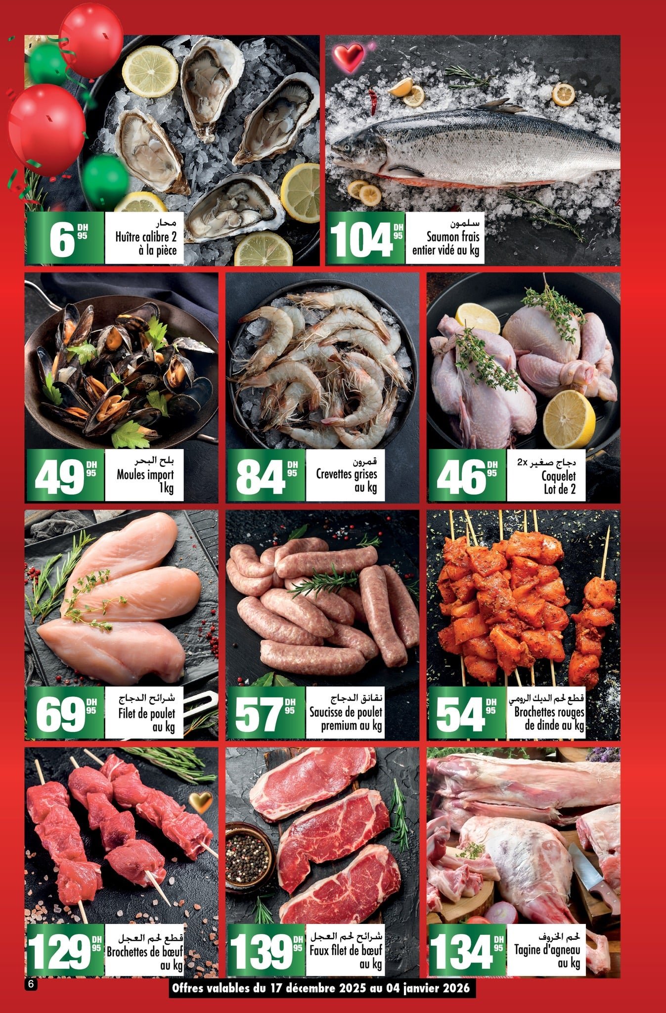 Catalogue Aswak Assalam